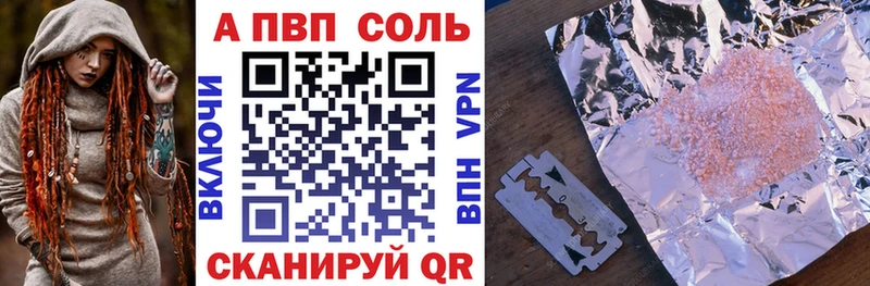 Альфа ПВП Сокол