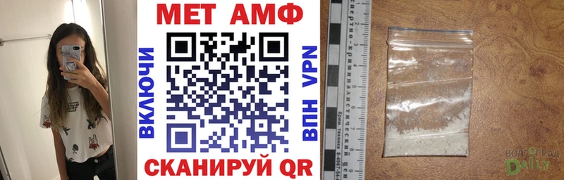 Amphetamine VHQ Сокол