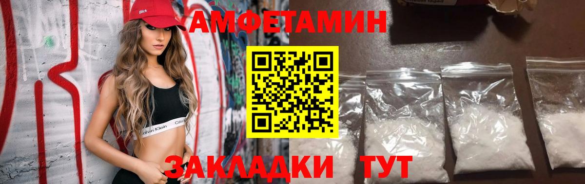 Сокол  АМФЕТАМИН 98%  Амфетамин  Вход с VPN  АМФ 