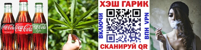 Canna-Cookies конопля  купить   Сокол 