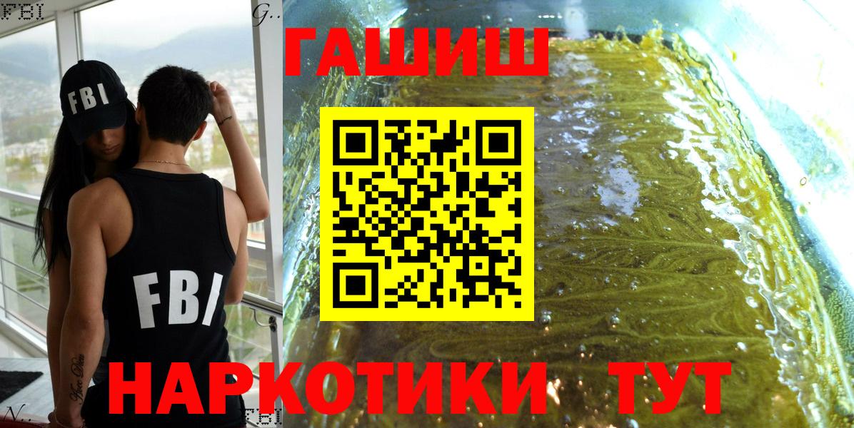 ГАШИШ ice o lator Сокол