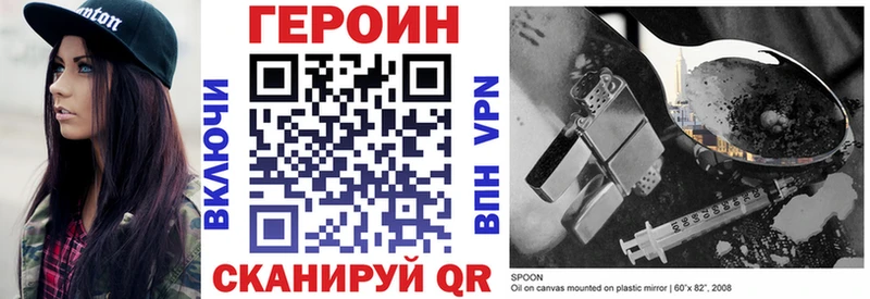что такое наркотик  omg маркетплейс  ГЕРОИН VHQ  Сокол 