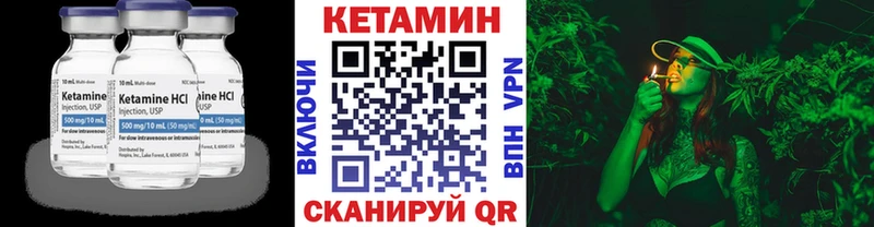 КЕТАМИН VHQ  Сокол 
