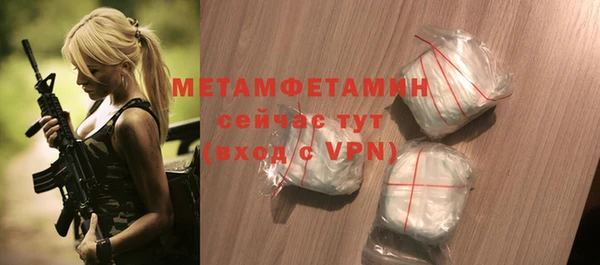mdpv Саяногорск