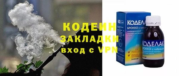 молекула духа Сафоново