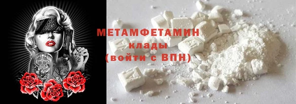 соль ск Куровское