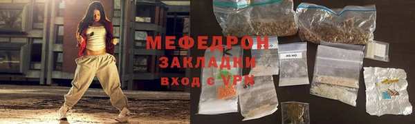 молекула духа Сафоново