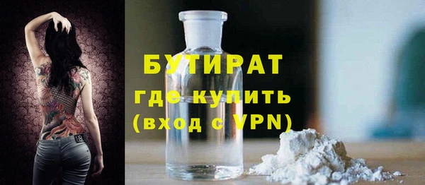 соль курить ск Курчалой
