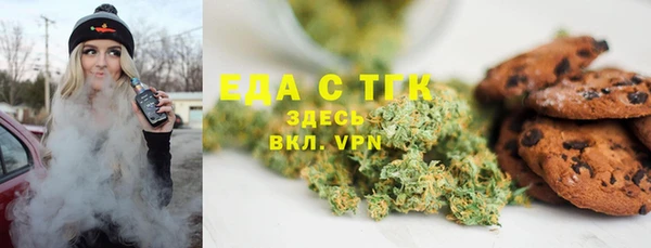 молекула духа Сафоново