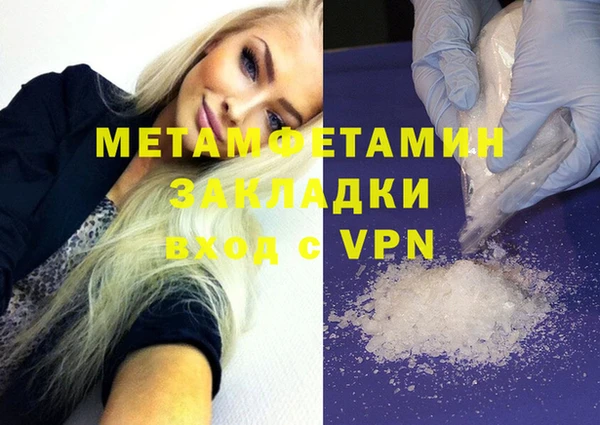 молекула духа Сафоново