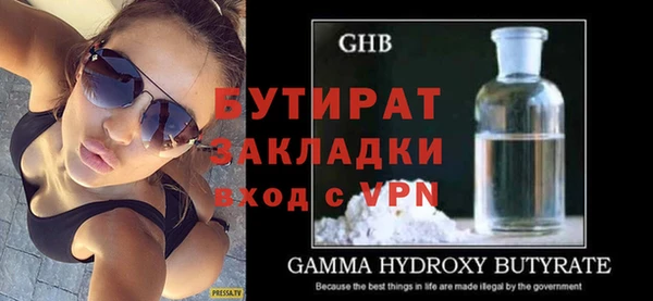 молекула духа Сафоново