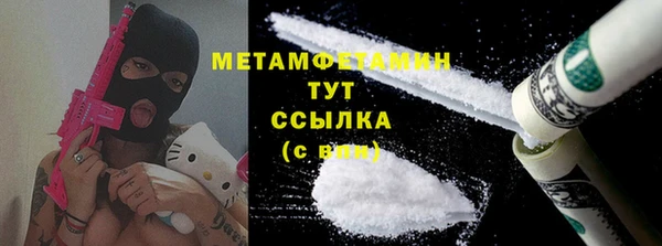 молекула духа Сафоново