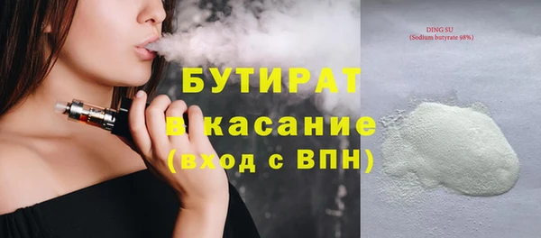 mix Сатка