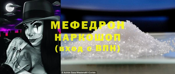 крисы Куртамыш