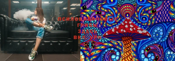 mix Сатка