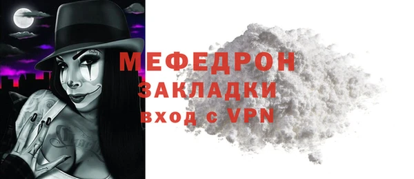 mix Сатка