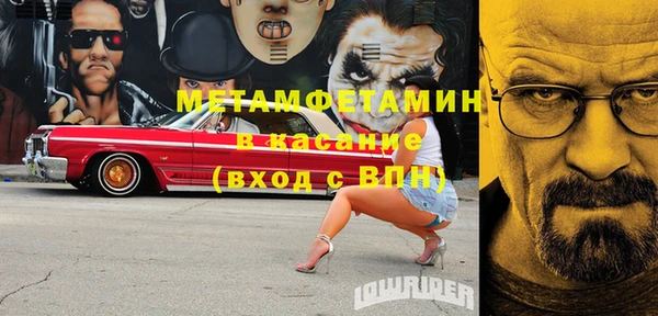 молекула духа Сафоново