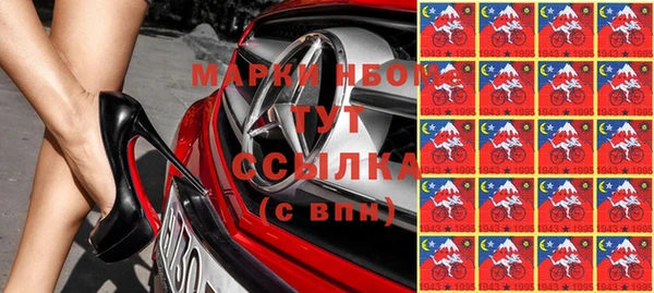 mdpv Саяногорск