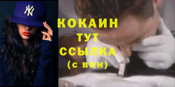 mix Сатка
