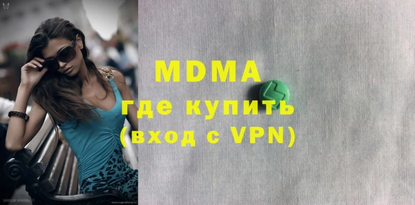 mdpv Саяногорск