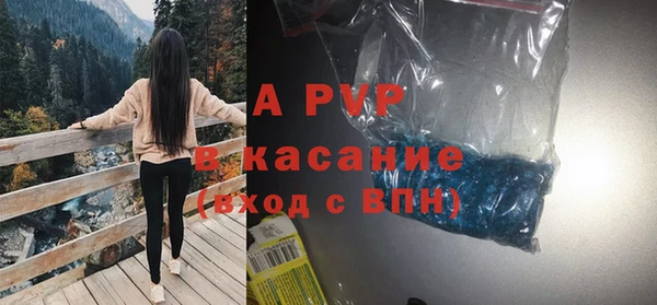 mix Сатка