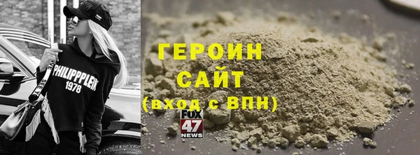 молекула духа Сафоново