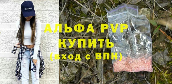 молекула духа Сафоново