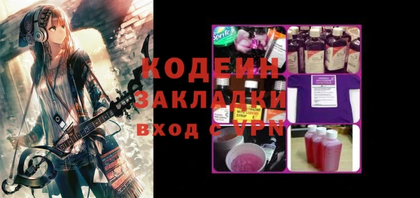 mdpv Саяногорск
