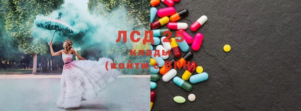 молекула духа Сафоново