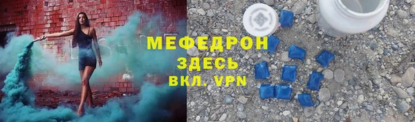 молекула духа Сафоново