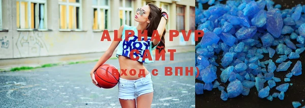 молекула духа Сафоново