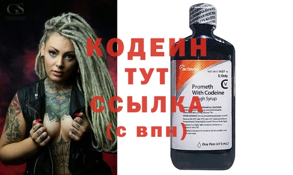 соль ск Куровское