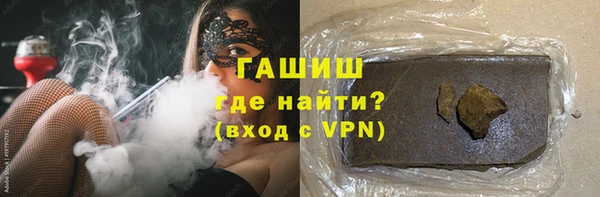 соль курить ск Курчалой