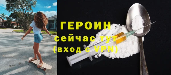 экстази Зерноград