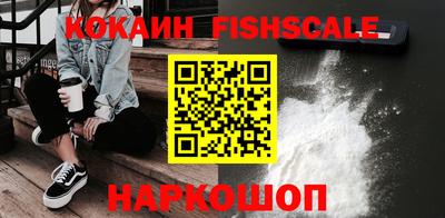кокаин VHQ Кингисепп