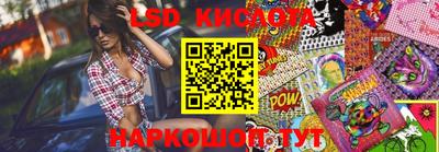 марки lsd Кимры