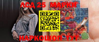марки lsd Кимры