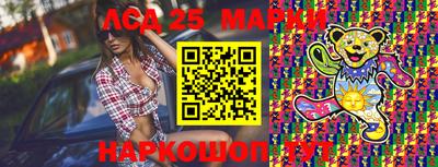 гашишное масло Комсомольск-на-Амуре