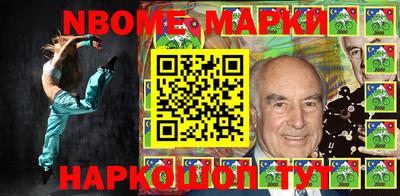 марки lsd Кимры