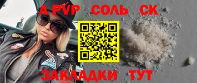 марки lsd Кимры