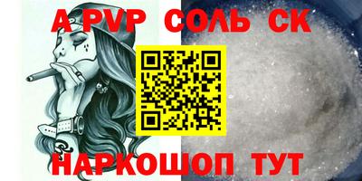 кокаин VHQ Кингисепп