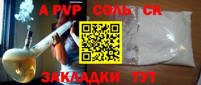 кокаин VHQ Кингисепп