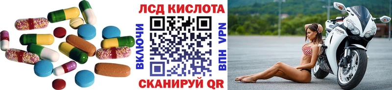 Лсд 25 экстази кислота  omg вход  Сокол  купить наркоту 
