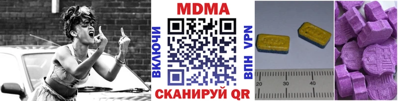 МДМА кристаллы  Сокол 