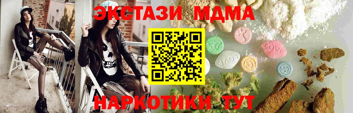 Сокол  МДМА VHQ  Вход с VPN  МДМА молли 