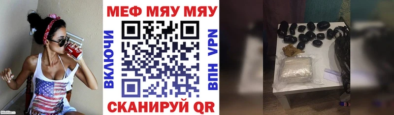 даркнет сайт  Сокол  Мефедрон 4 MMC 
