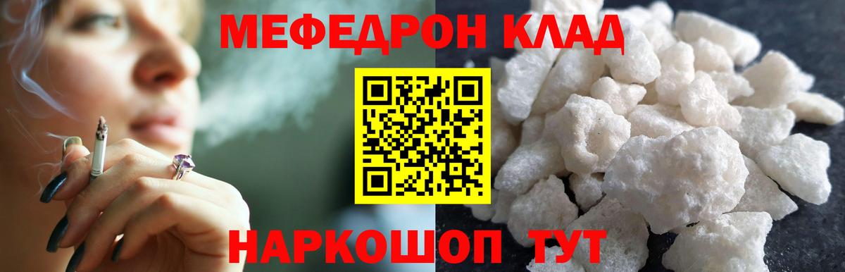 МЕФ мука Сокол