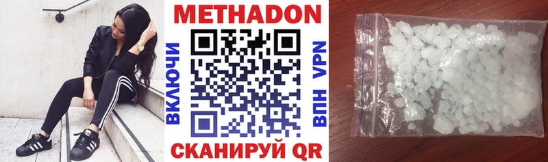 наркотики  hydra   Метадон кристалл  Сокол 