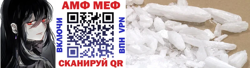 МЕТАМФЕТАМИН винт  где купить наркотик  ОМГ ОМГ онион  Сокол 