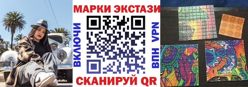 наркота  Сокол  Марки N-bome 1500мкг 